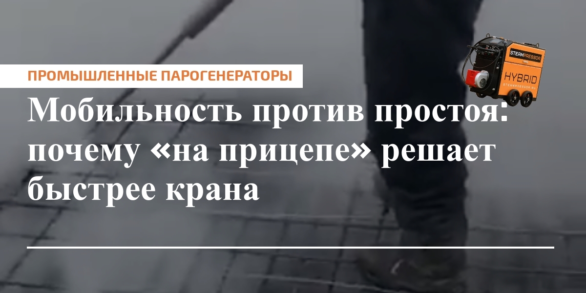 Крупный план манипулятора на базе автомобиля на стройплощадке, рядом рабочие и мелкие элементы лебёдки